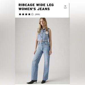 NWT!! Levi’s Ribcage Wide Leg Jean. Size 26x32. Far and Wide- Light Wash.